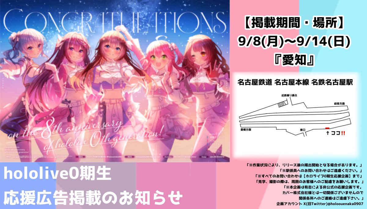 ホロライブ AZKi Departure 応援セット グッズ ソロライブ Merch