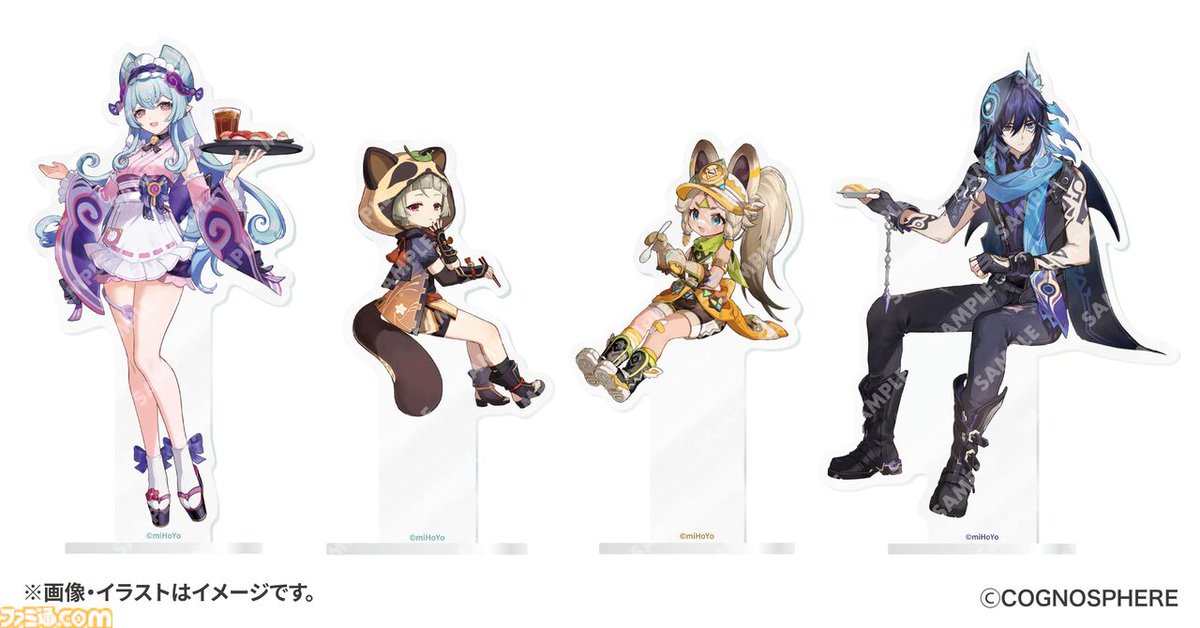 スシローで『原神』コラボが9/10から開催。ミニフィギュア、クリア