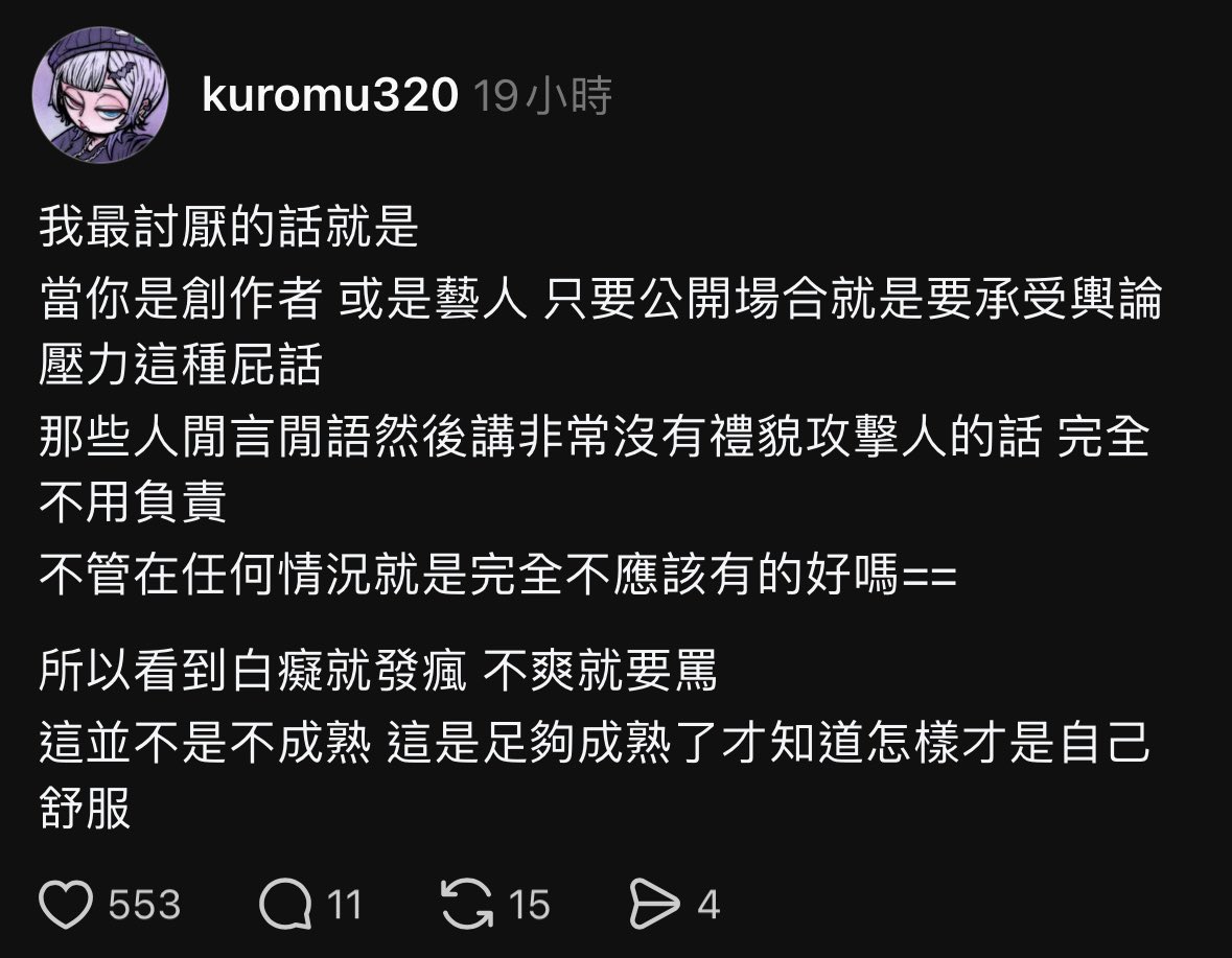 看一下