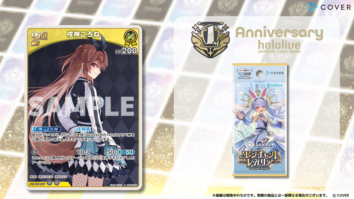 【最終値下げ】ホロライブカードゲーム ホロカ まとめ売り 最終値下げ】ホロライブカードゲーム ホロカ まとめ売り ホロカ