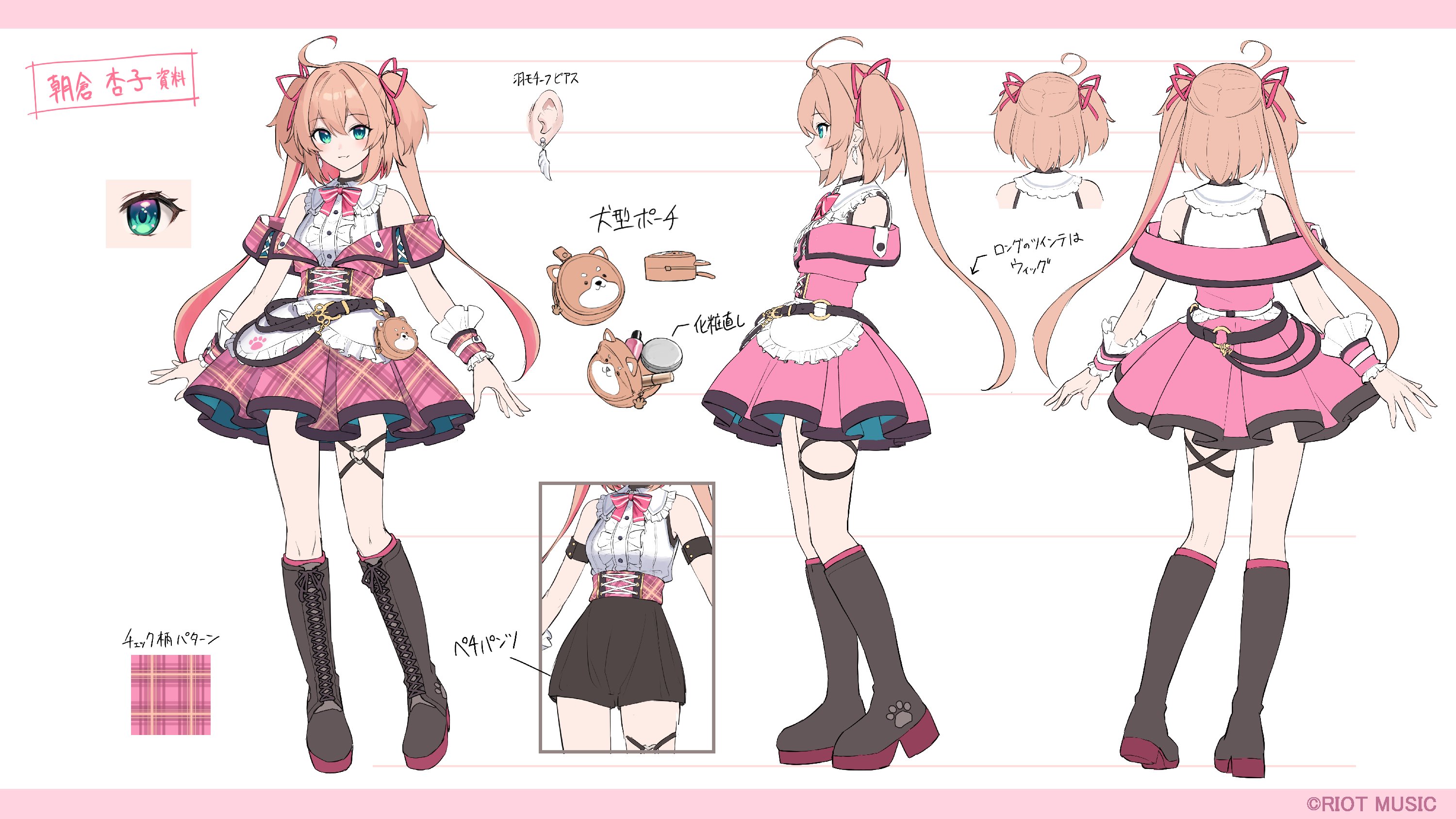 こしあんこ♡ こしあんコスしました💜あと2人か…… #しかのこのこのここし