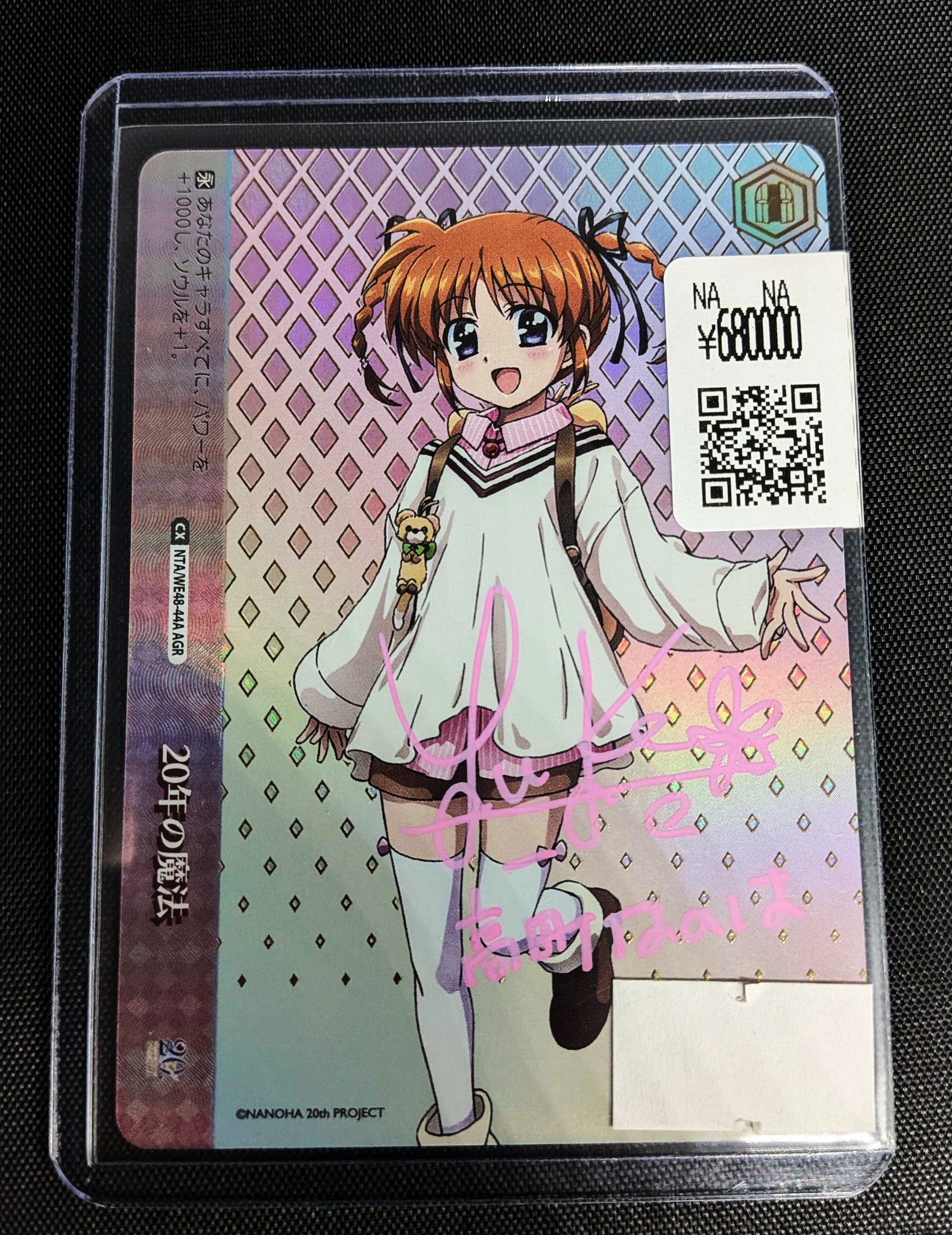 スニダントレカ秋葉原店【公式】 on X: 