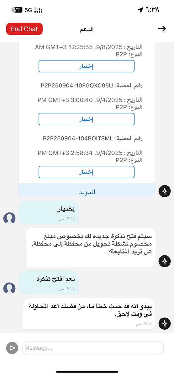 براء tweet media