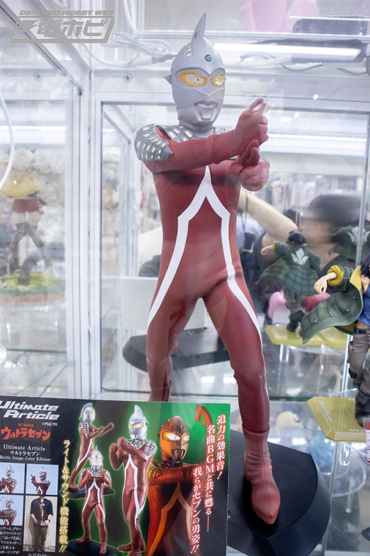 Ultimate Article ウルトラセブン 抽選販売】Ultimate Article