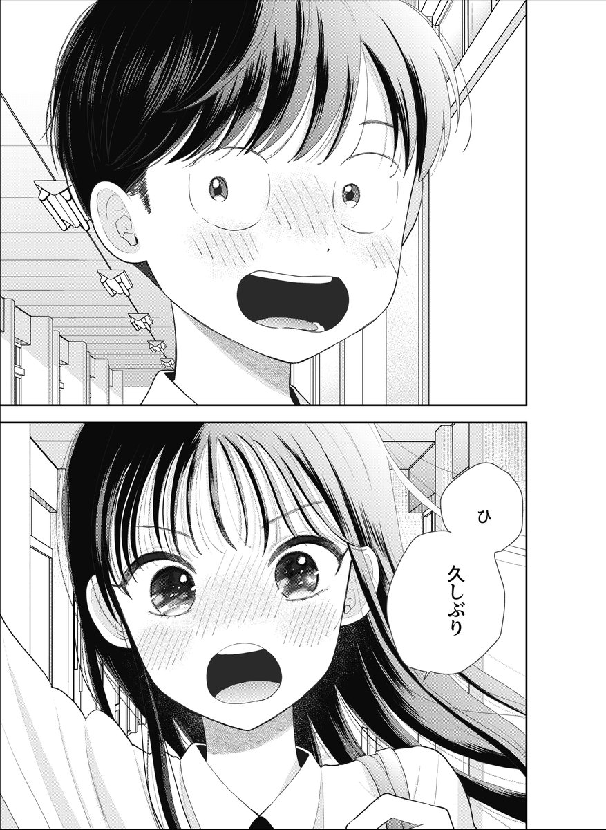 本日発売のgoodアフタヌーン10号に「僕だけが知ってるんだぜ」の11話が掲載されております！どうぞよろしくお願いいたします！