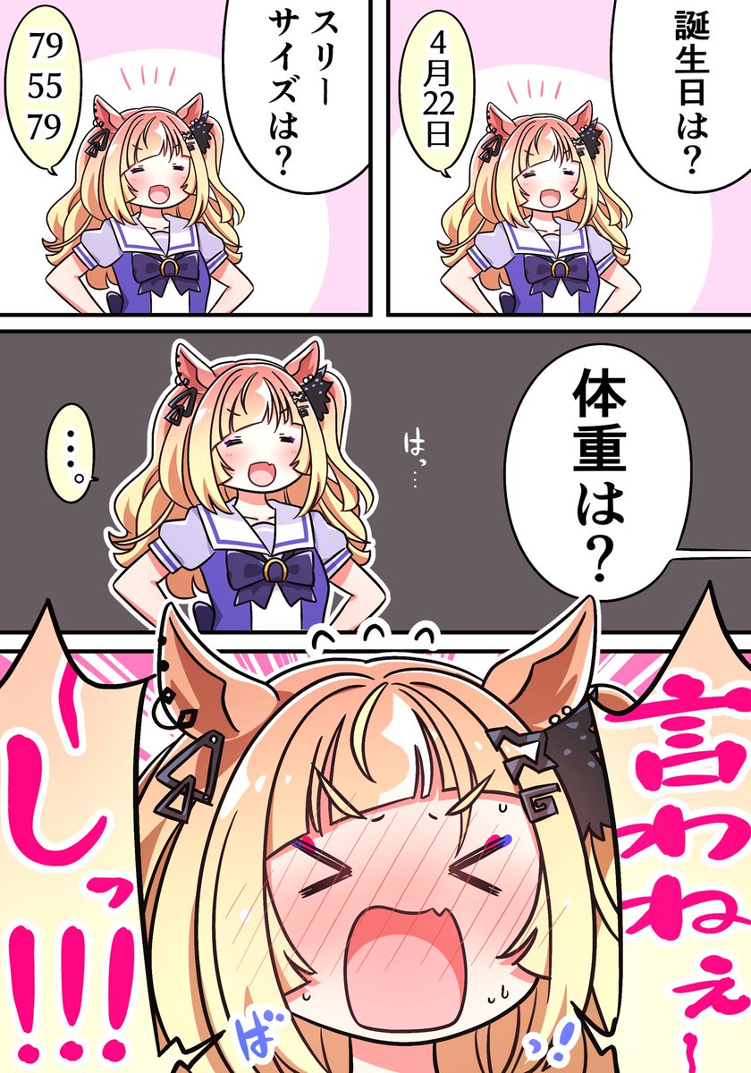 エスポワールシチー 再掲 
