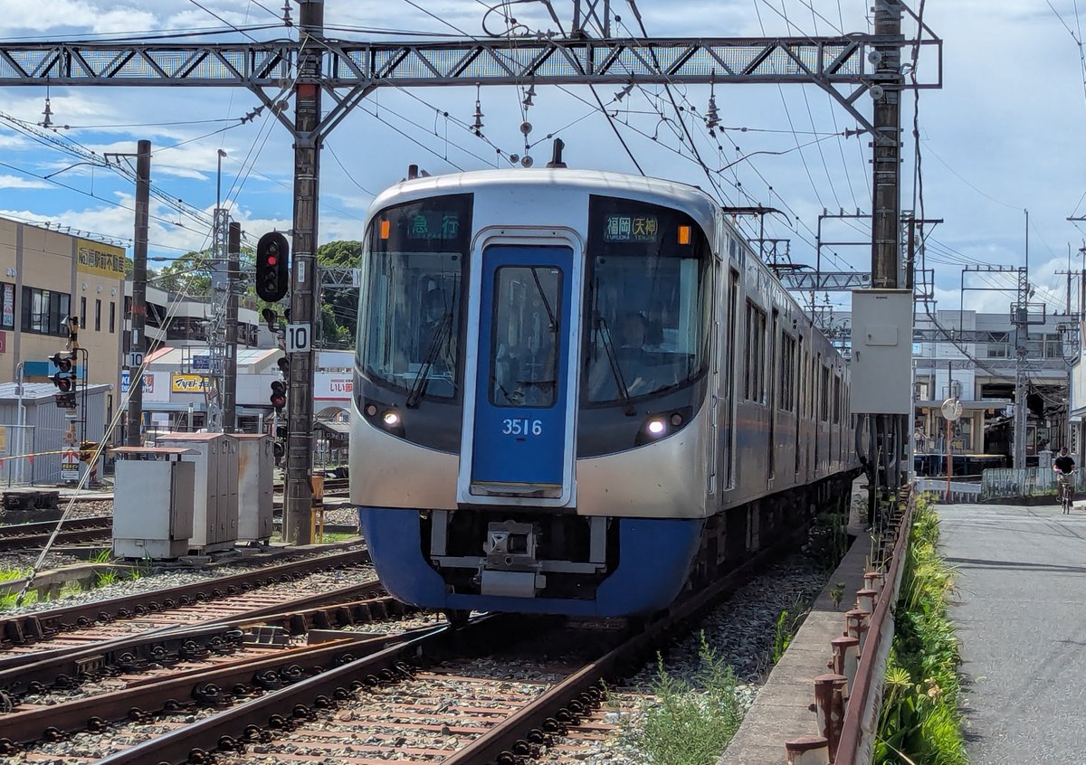 【西日本鉄道】
【西鉄創立記念】9月23日は西鉄電車・バスがおトクに乗り放題！
nishitetsu.co.jp/ja/news/news20…
当日は、西鉄福岡（天神）から小郡・久留米・柳川・大牟田へはタッチ決済で1,000円で往復できておトク！