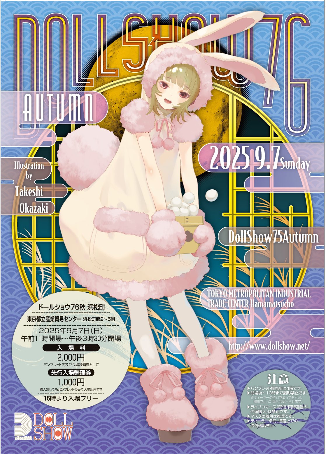 いちご様おまとめ専用です。トールペイント作品 いちご様おまとめ専用です。トールペイント作品 いちご様お