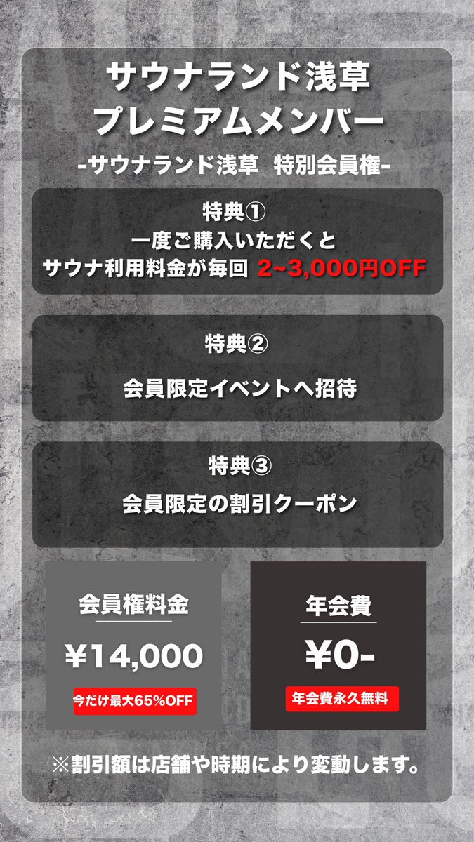 シノサン| Mr.SAUNAJUNKY tweet media