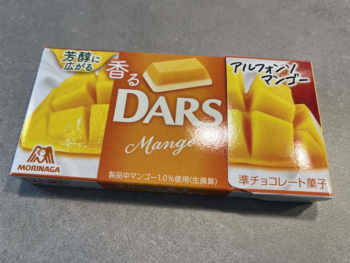 マンゴー…だ…と……（即買い