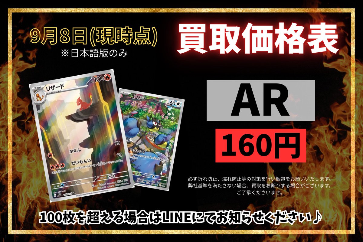 8/31まで★シュリンク付き ロケット団の栄光 ブラックボルト メガブレイブ ブラックボルト - Search / X