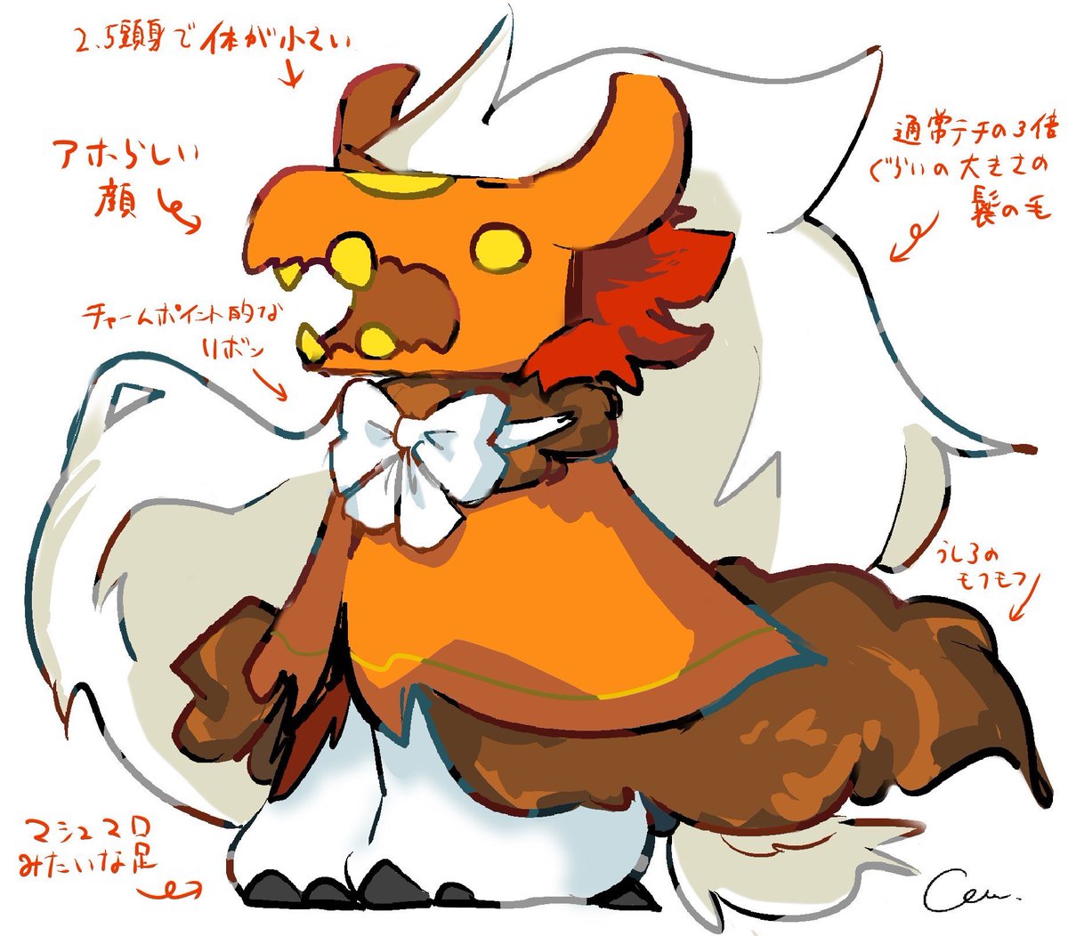 自分の星の子を描く時に好きなところ↓