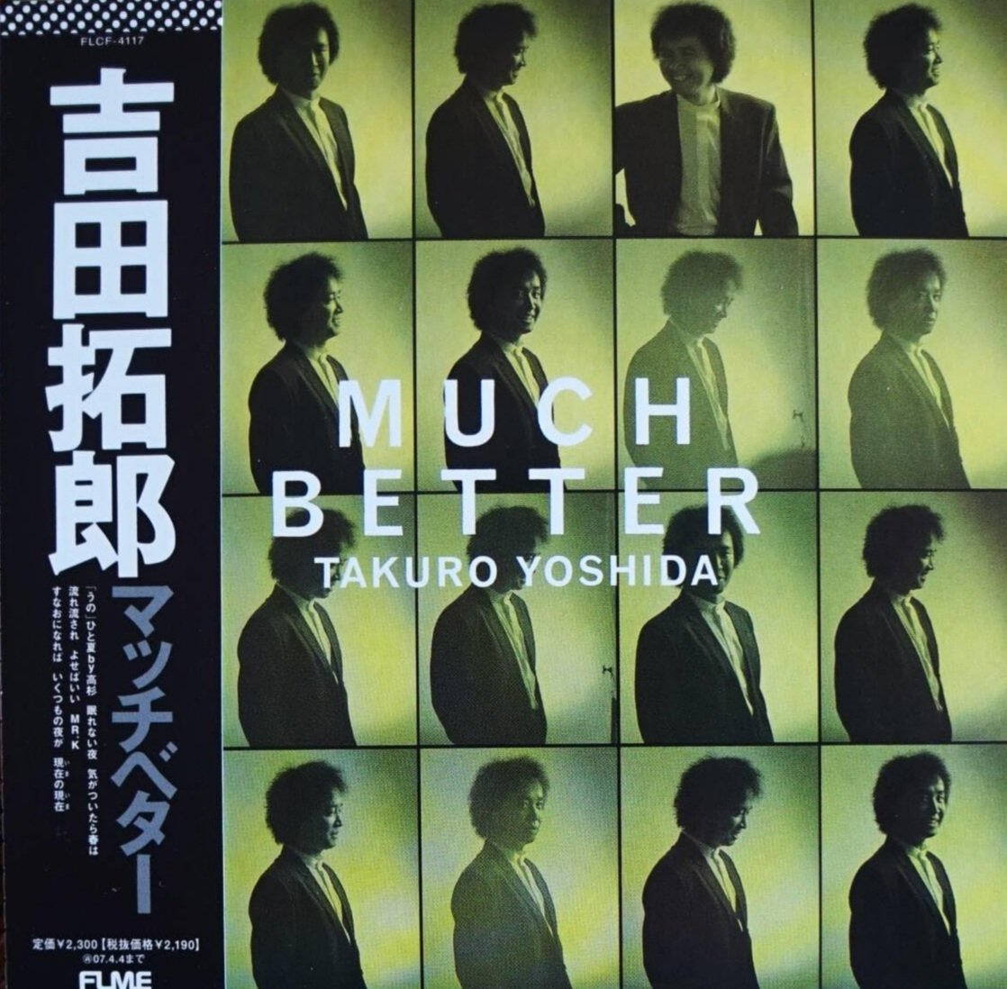 よしだ拓郎吉田たくろう on X: 