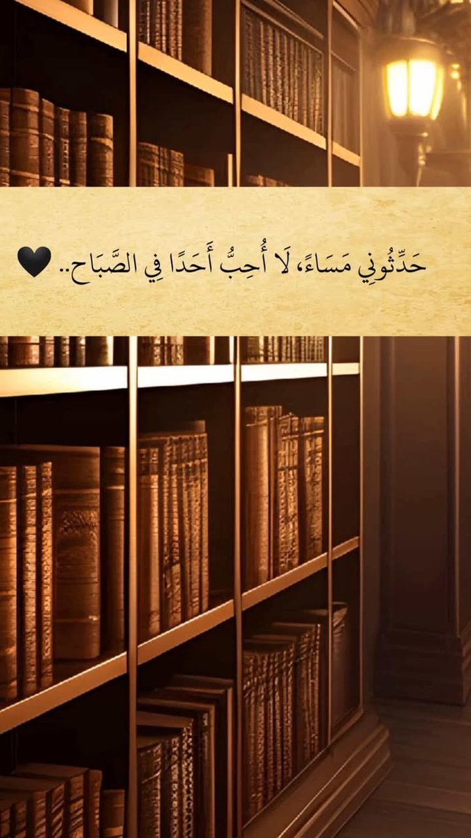 يولد مع الصباح الامل والتفاؤل والسعاده فيارب اجعلنا ممن تحفهم السعادة ويملأ التفاؤل بالخير قلوبهم 

ڝــبــَآحۡ آڷــُِســـ؏ـٍآة💙