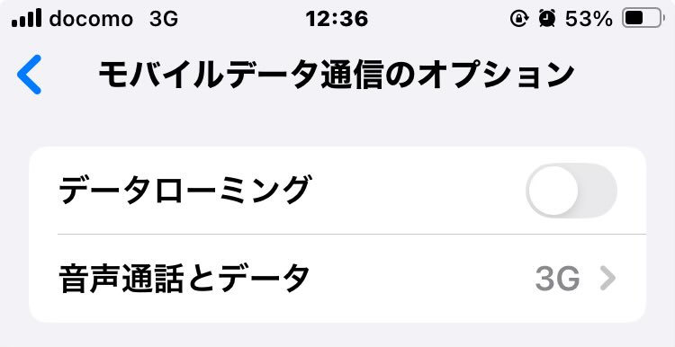 JUST4FUN_BIZ's tweet photo. お昼や朝の東京都心オフィス街 @ #ドコモ 📱#docomo パケ詰まり酷くてQR決済ぐるぐる🌀😭
d払いなんですけど(苦笑
#楽天モバイル にテザリングしてd払いQR決済という皮肉な状態。
こんな時、FOMAで活躍、3Gに戻してQRコード表示。
d払い&amp;ドコモユーザーはお店に「あっ、ドコモ 繋がりにくいですよ」😭 https://t.co/fk35Pb9oO2