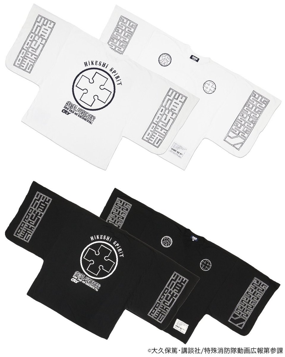 火消魂(HiKESHi SPiRiT) tweet media