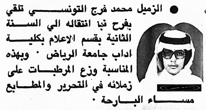 محمد التونسي tweet media