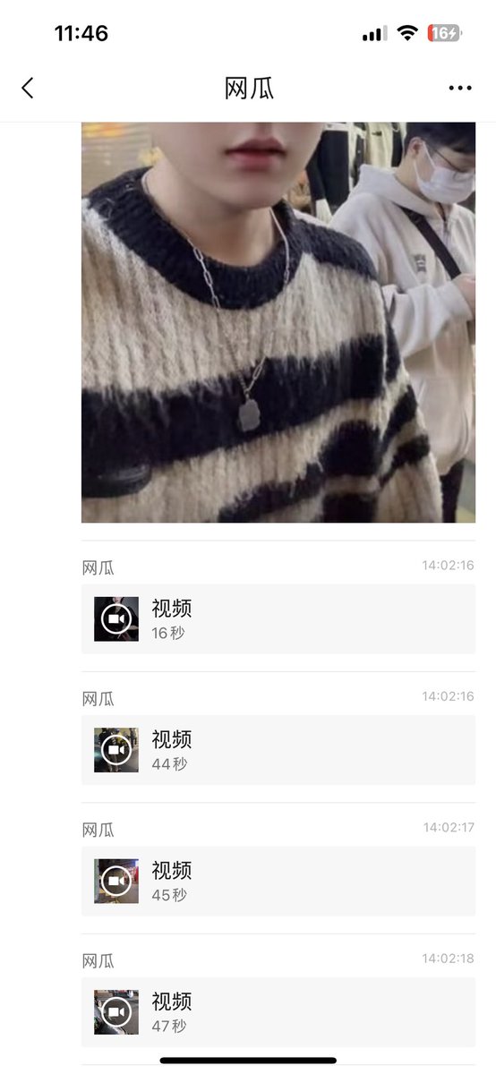 AndresR0012's tweet photo. 抖音林黛玉瓜

原视频吃🍉👉https://t.co/e6Yb7FuaX0 https://t.co/9bYg6EHcMV