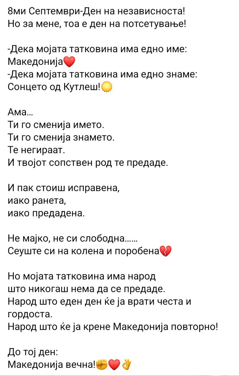 Земјанинот од Македонија (@janeris88) on Twitter photo 