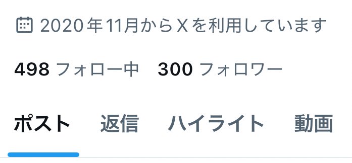 逆愛厭真@天邪鬼VTuber tweet media