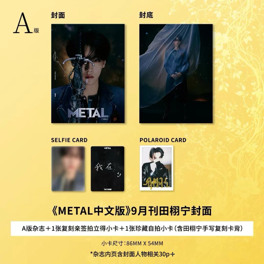 december288's tweet photo. 🔸𝗣𝗿𝗲-𝗢𝗿𝗱𝗲𝗿นิตยสาร Metal #เถียนสวี่หนิง
#TianXuning
✅เซตA/B/C-ปกA/B/C+การ์ด1+พลล1
🏷เล่มละ 490.-
✅เซตD-ปกABC+การ์ด3+พลล5+โปสเตอร์1
🏷1,200.-
📮ส่งฟรีลทบ/EMS+30.-
♻️มัดจำ 300.-/900.-
#TianXuningXMetal #ศัตรูหัวใจคือแฟนใหม่ผมเอง https://t.co/SV3hDAqUHE