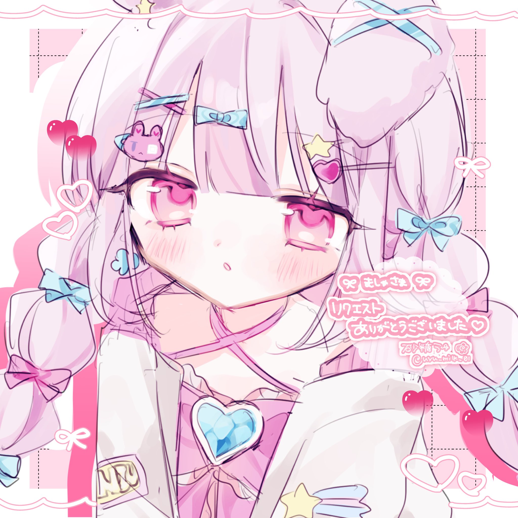 うゆｻﾌﾞ🥛 on X: 