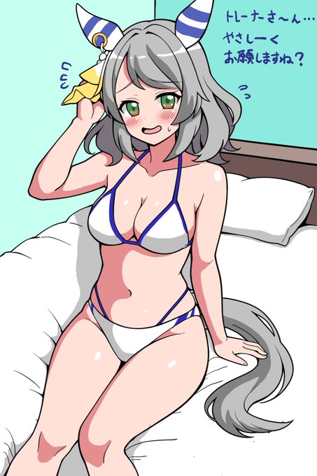 ヒシミラクル初描き!やさしーくゆーっくりしようね
#ヒシミラクル 