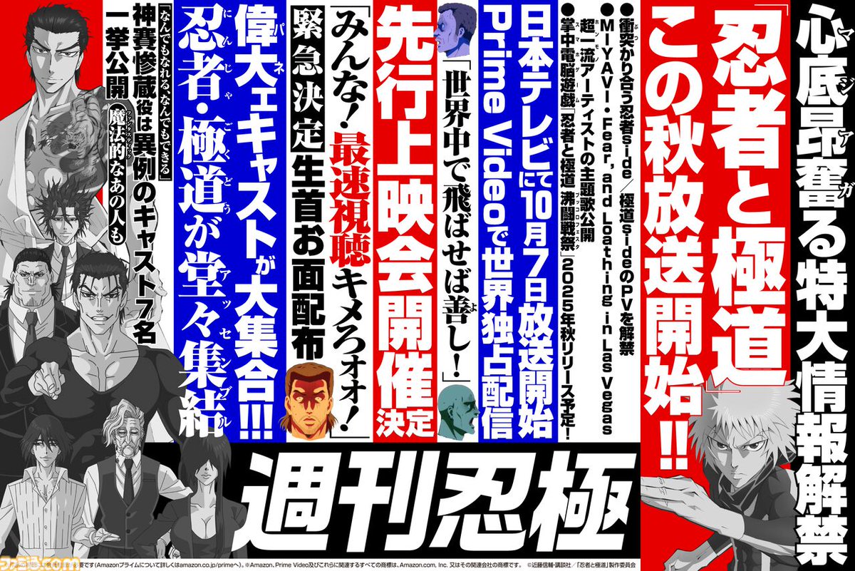 【アニメ化決定‼︎】忍者と極道 1-15巻(既刊)講談社/近藤信輔 アニメ化決定‼︎】忍者と極道 1-15巻(既刊)講談社/近藤信輔 忍者と