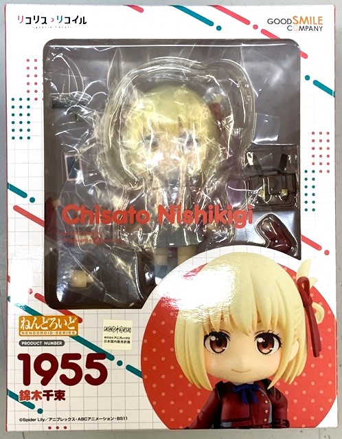 フィギュア21個セット　まとめ売り　⭐︎おまけ付き グッドスマイルカンパニー 1/1 chitocerium XCIX-albere & C