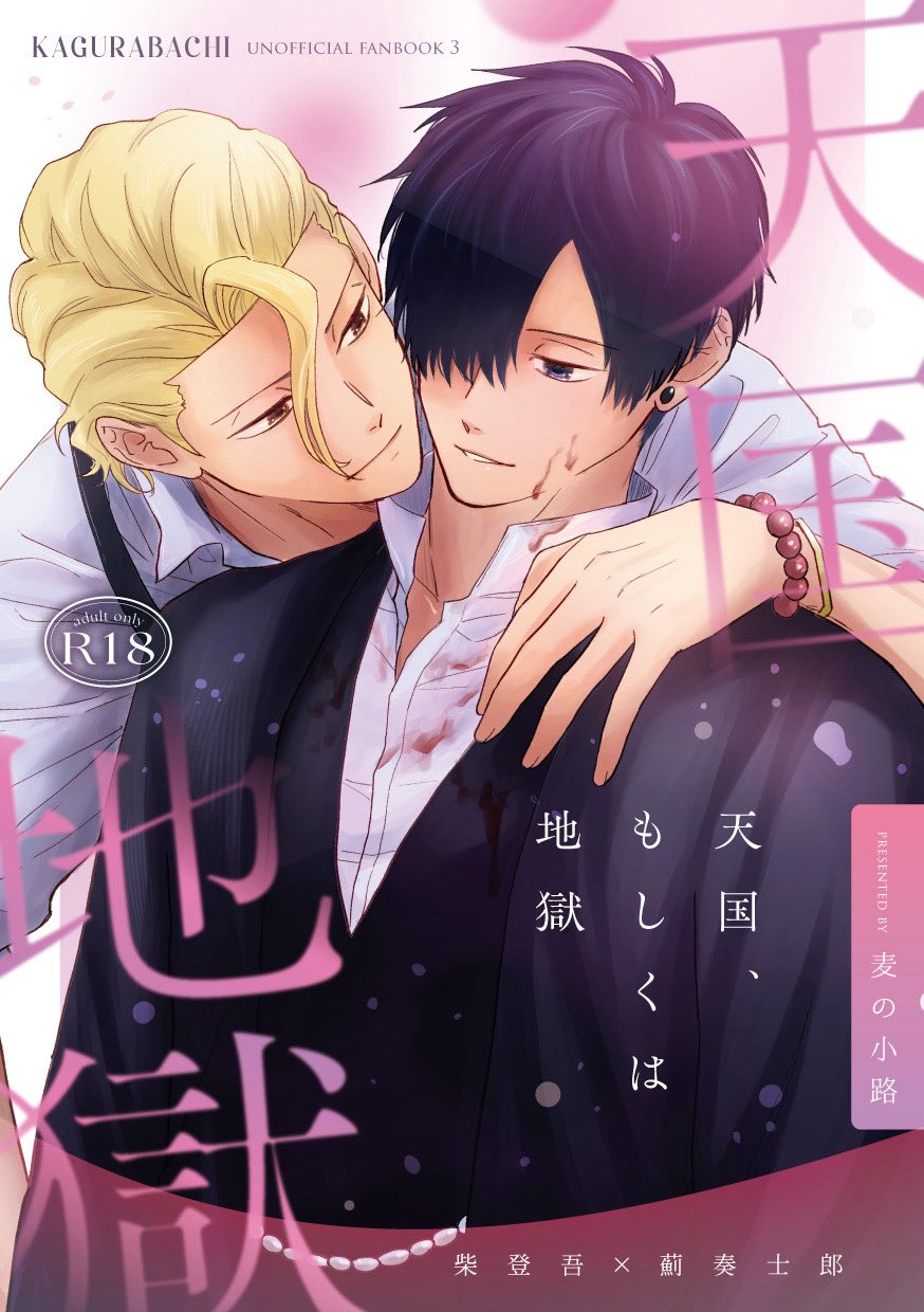 Reバース これは、小さな奇跡の物語 j ReSP かぎなど Reバース これは、小さな奇跡の物語 j ReSP かぎなど Reバース