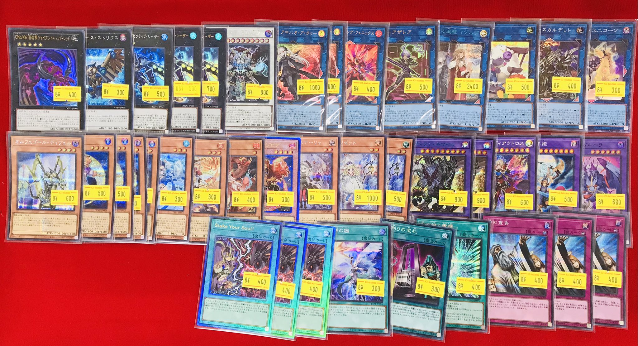 遊戯王 バラ売り 他にもあります！！ 519zOI88jcL._UF350,350_QL50_.jpg