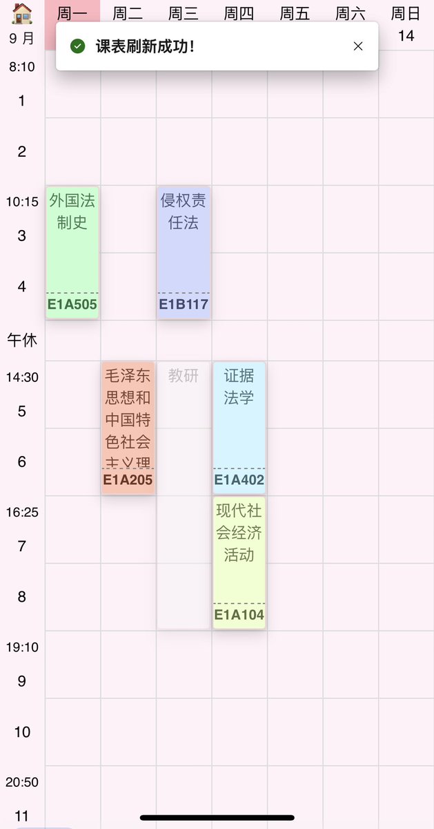 犯困西兰花 tweet media