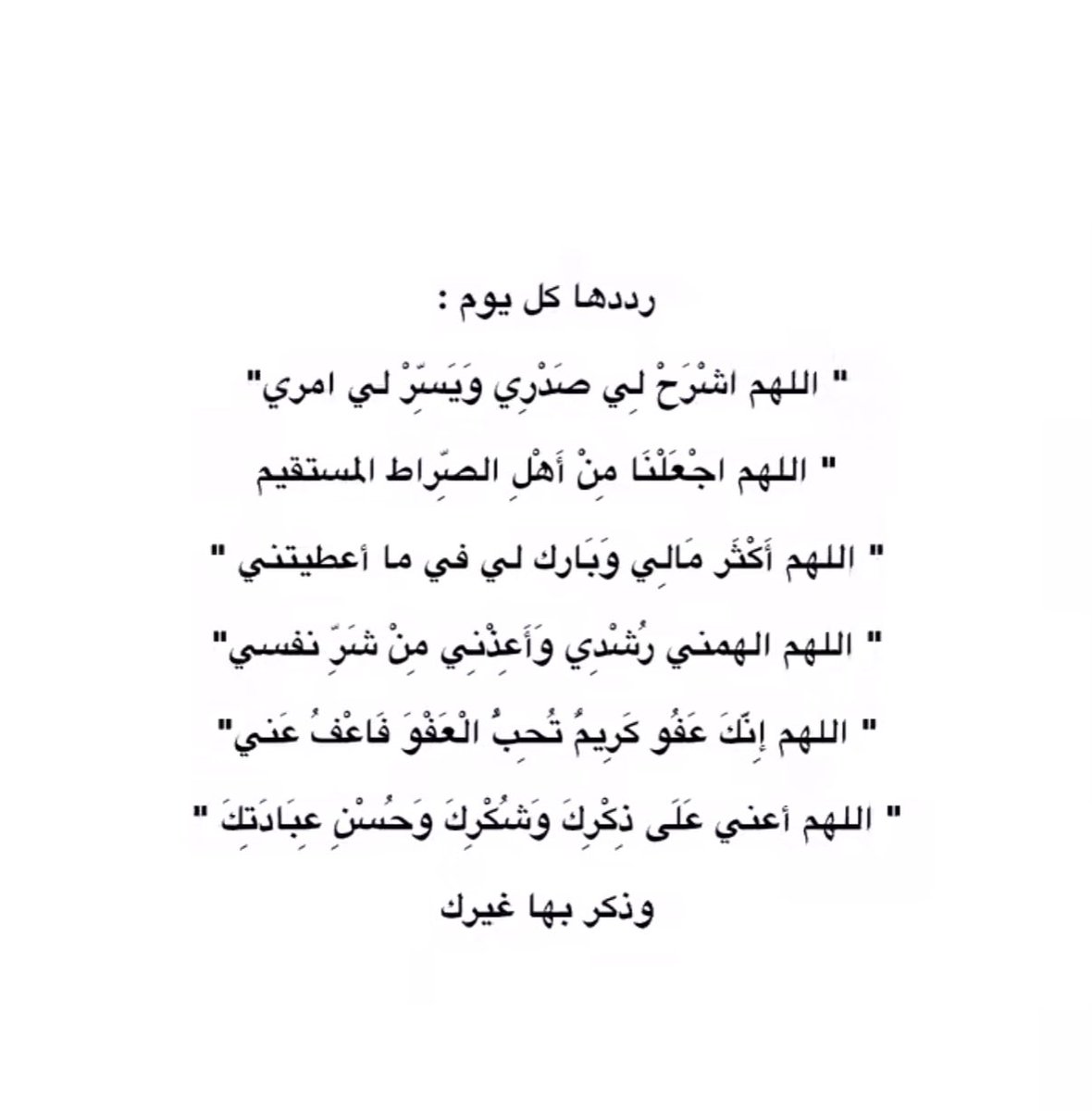 tefn. tweet media