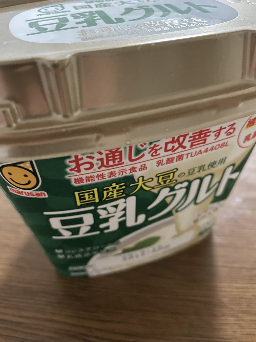 たまご (@namatamago1018) / X