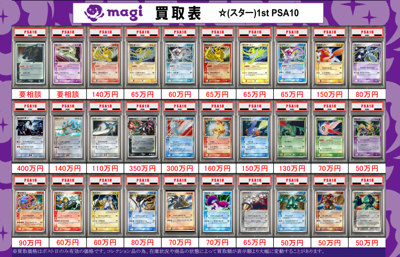 遊戯王 - 【magi新宿西口店】　遊戯王ガチャ　【5口】 遊戯王 - 【magi新宿西口店】 遊戯王ガチャ 【5口】 Amazon