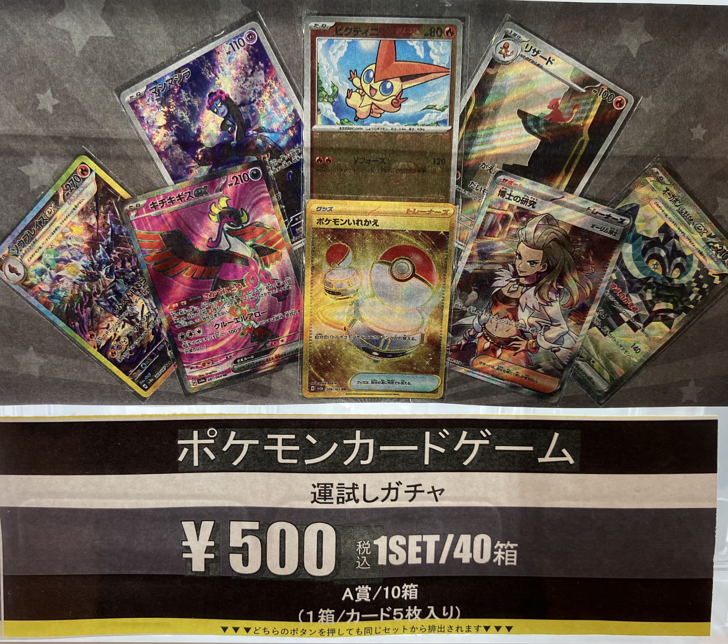 ポケモンカード　最新　クリエイトレストランツ　株主優待券　500円券　24枚 クリエイトレストランツ 株主優待券 500円の格安販売、購入なら