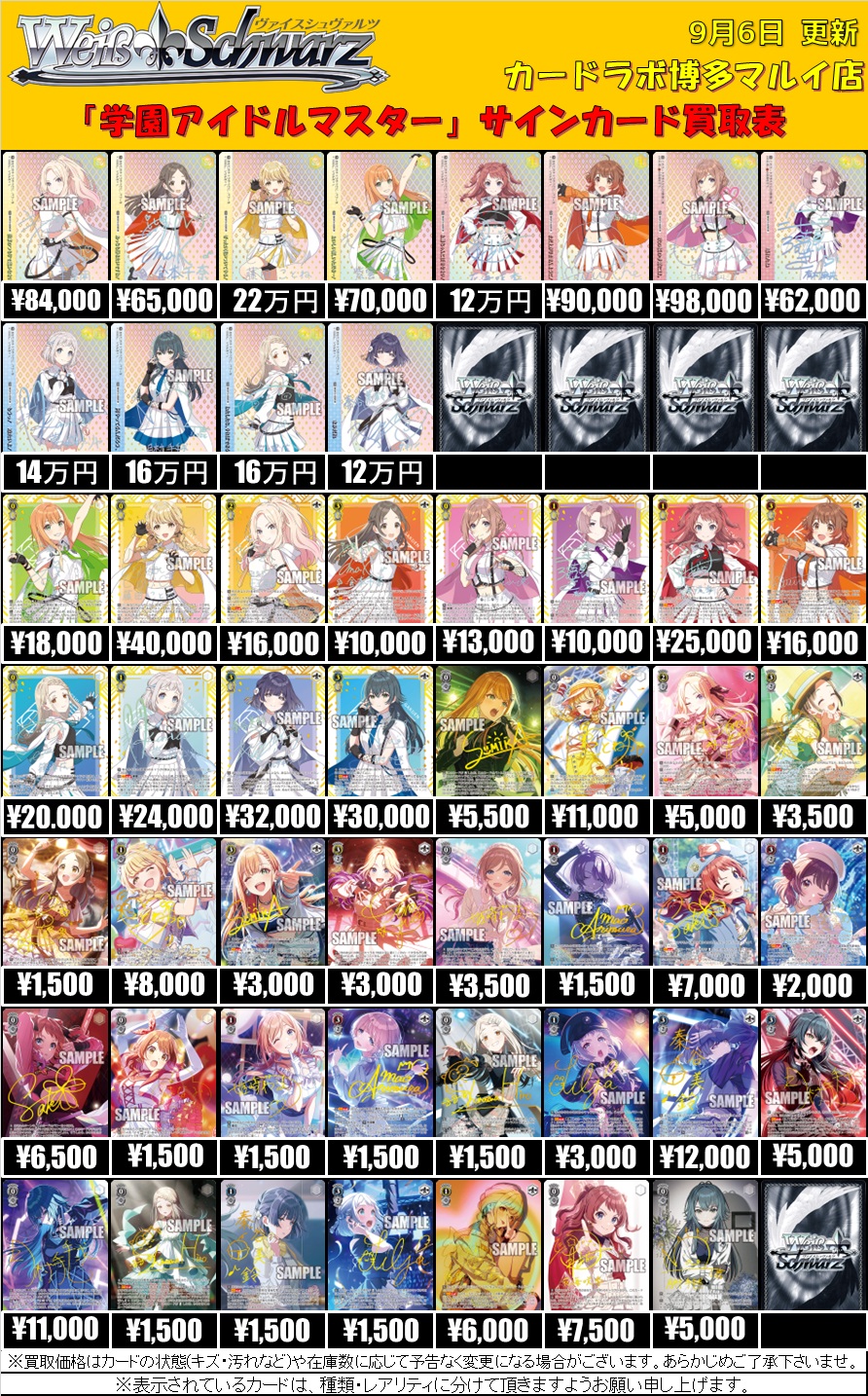 【駅前店】magi公式 ヴァイスシュヴァルツ10万円福袋 ヴァイス 福袋」の激安通販 | magi