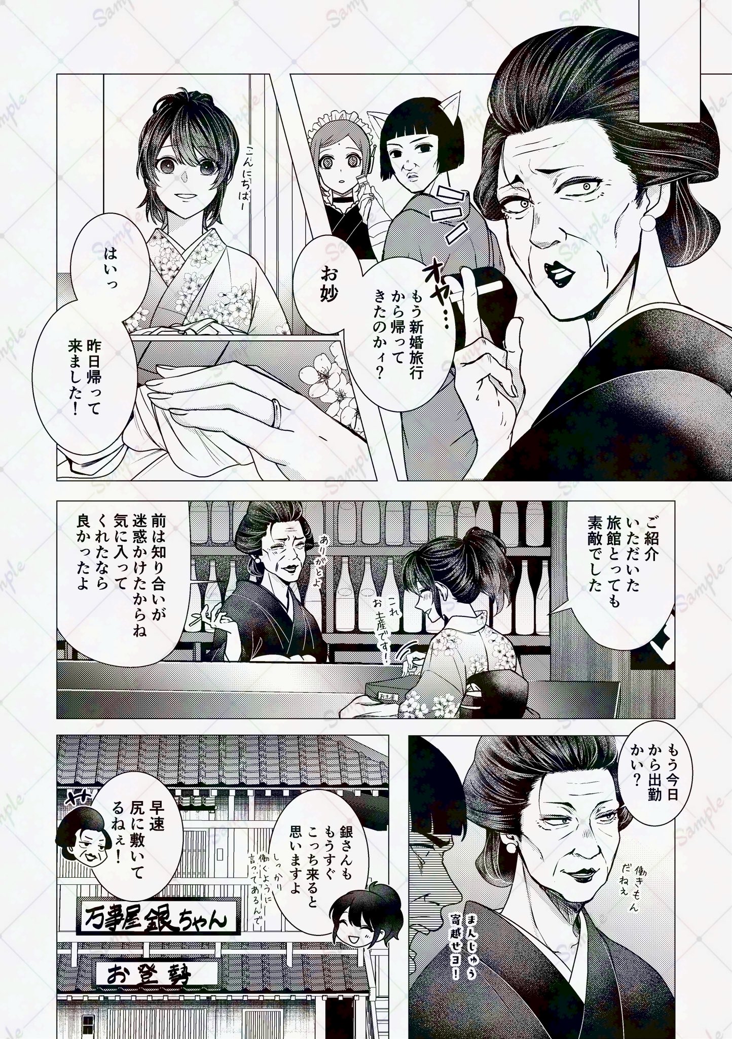 灯里🐶 on X: 