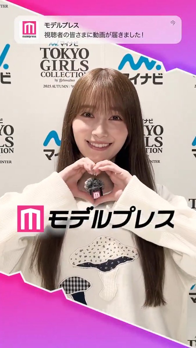 TGCに出演した櫻坂46守屋麗奈さんを舞台裏でキャッチ📸 「#モデル
