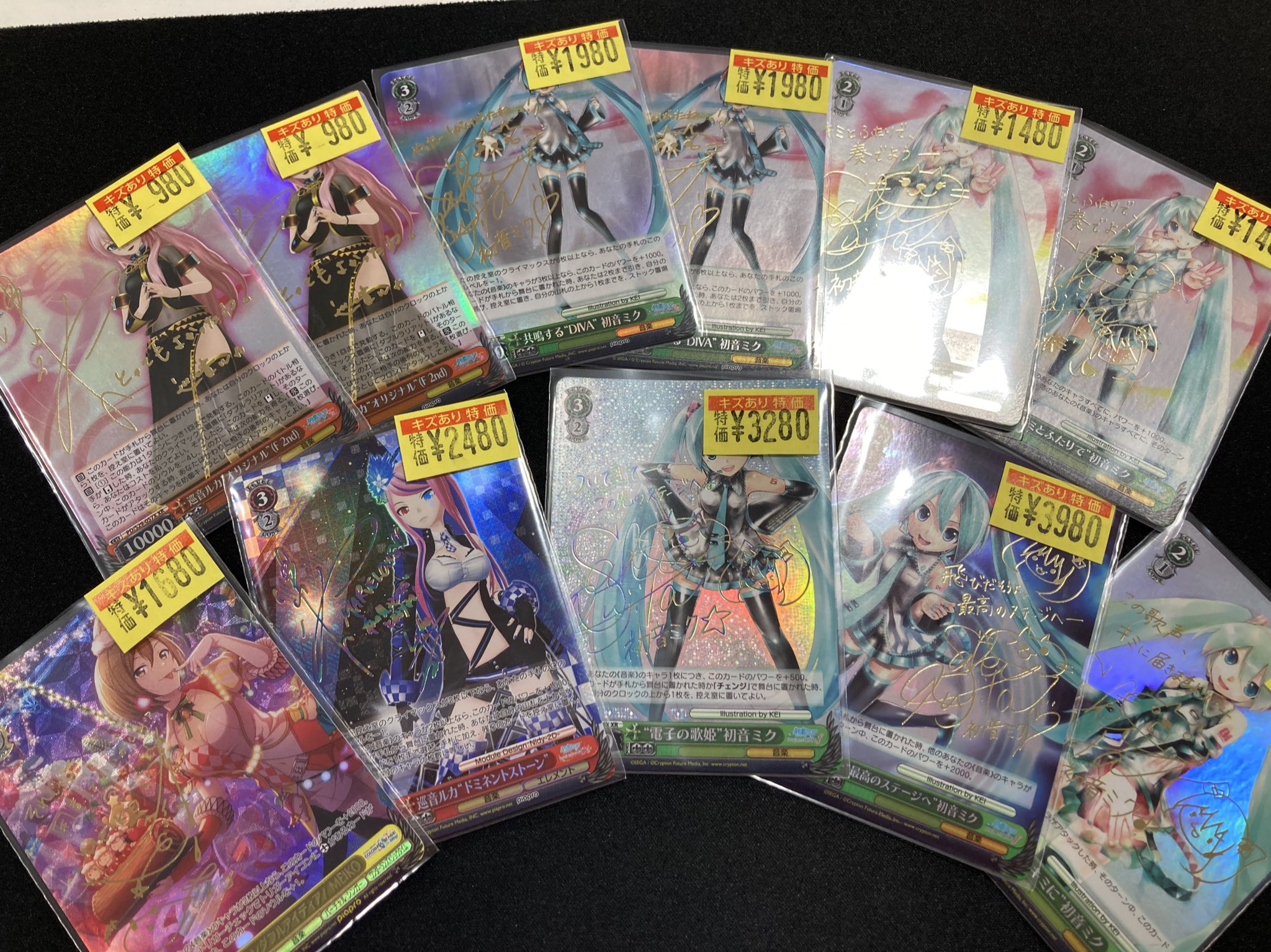 ドラゴンスターオタロード中央店 on X: 