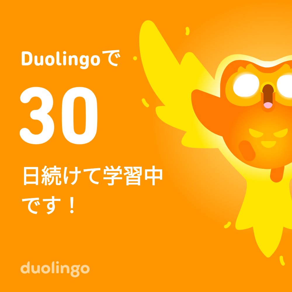 すこーしずつスペイン語を始めて地味に1ヶ月経ちました。早すぎる…