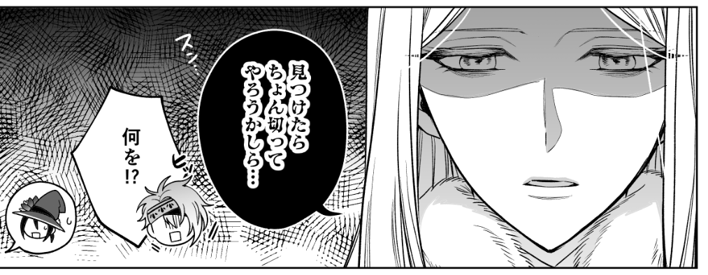 コミカライズ『家政魔導士の異世界生活～冒険中の家政婦業承ります!～』57話がゼロサムオンラインに掲載されております!ニルスからの依頼でマンドレイク採集へと向かったシオリ達ですが…
よろしくお願いいたします! https://t.co/nar9e9h0XL 
#家政魔導士の異世界生活 
