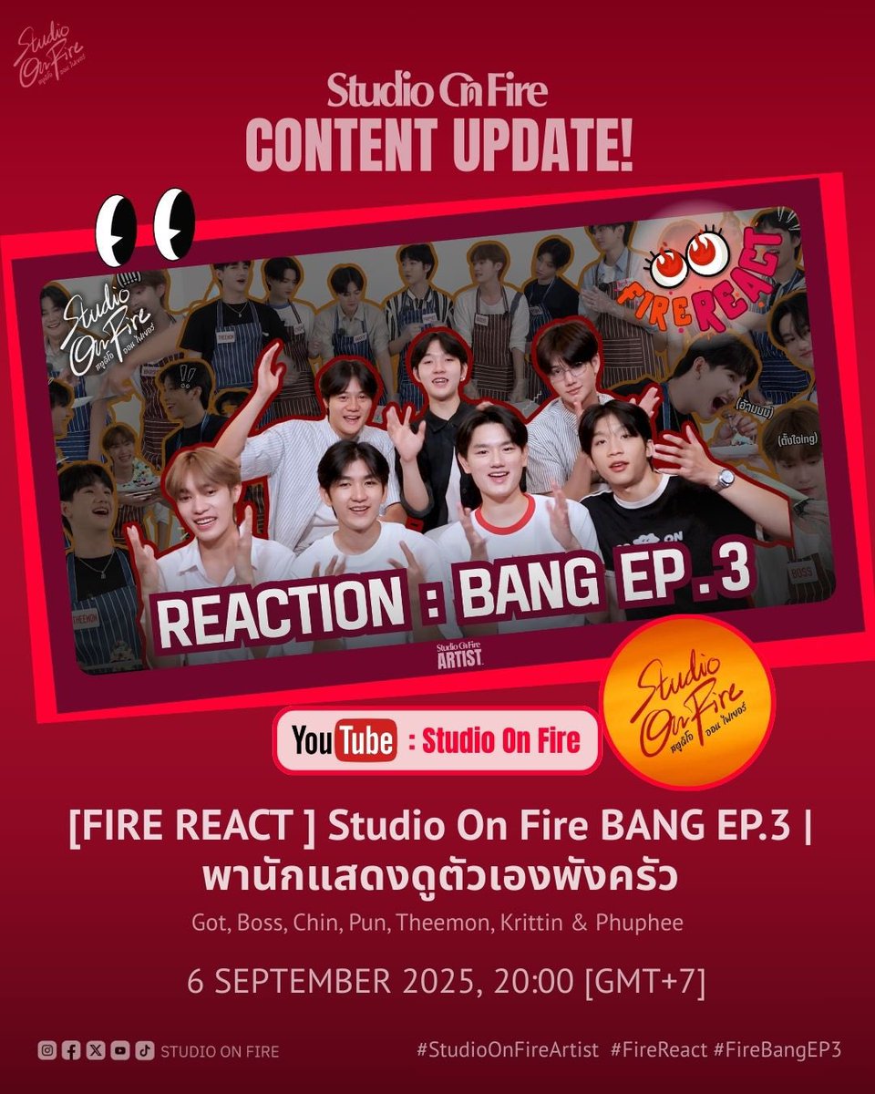 studio_on_fire's tweet photo. [CONTENT UPDATE!!] FIRE REACT l Studio On Fire BANG EP.3 | พานักแสดงดูตัวเองพังครัว
Premiere on 6 September 2025, 20:00 [GMT+7] YouTube : Studio On Fire

#StudioOnFireArtist  #FireReact #FireBangEP3 #StudioOnFire https://t.co/1bbUH5mToG