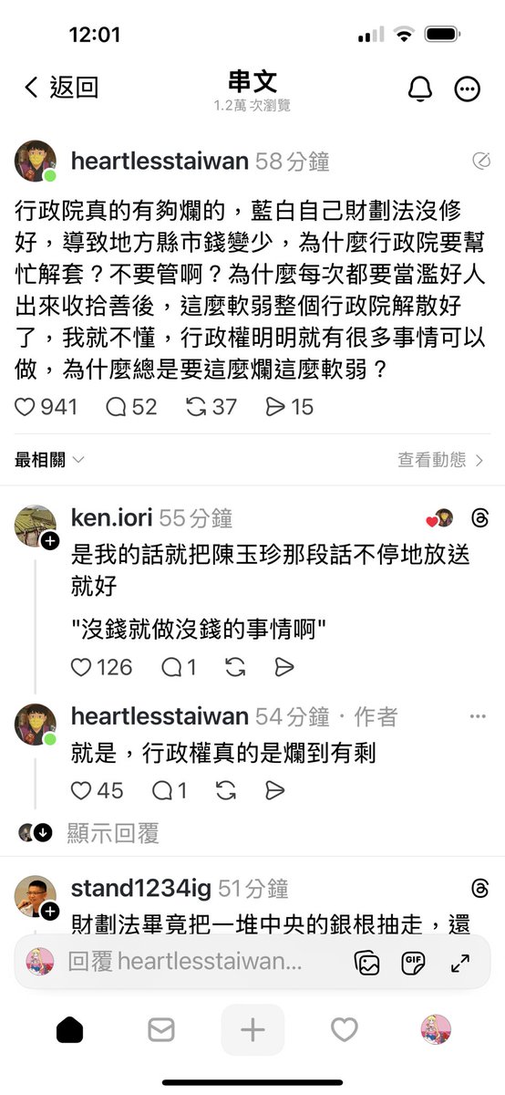 不要再長女病了，人家怎麼整你們的，都忘了？

你們怎麼那麼軟啊？