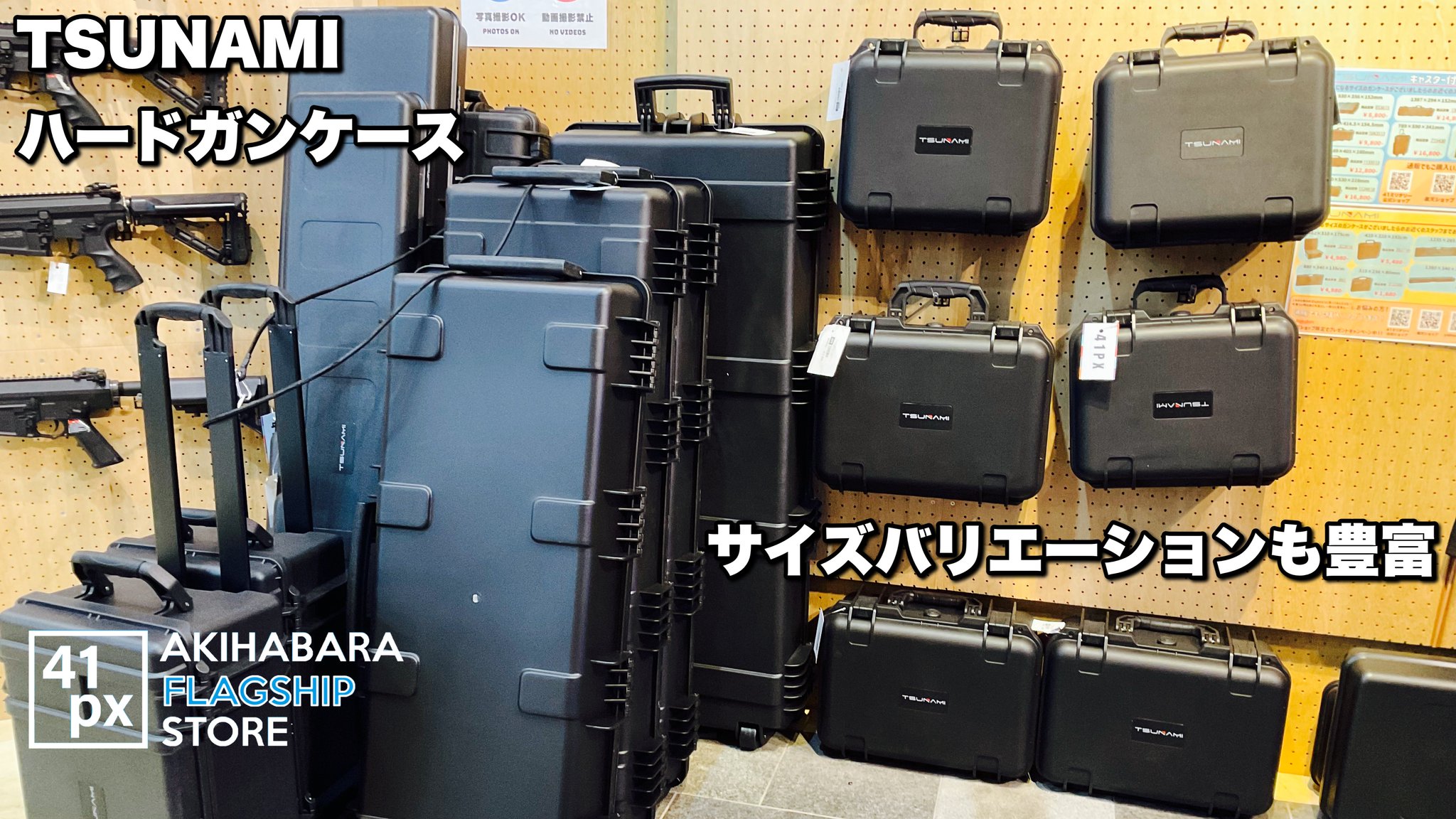 フォロー以外値下げ不可さん専用 41PX秋葉原 FSS on X: 