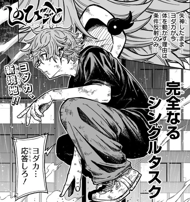 しのびごと【公式】@shinobigoto_offの漫画作品一覧