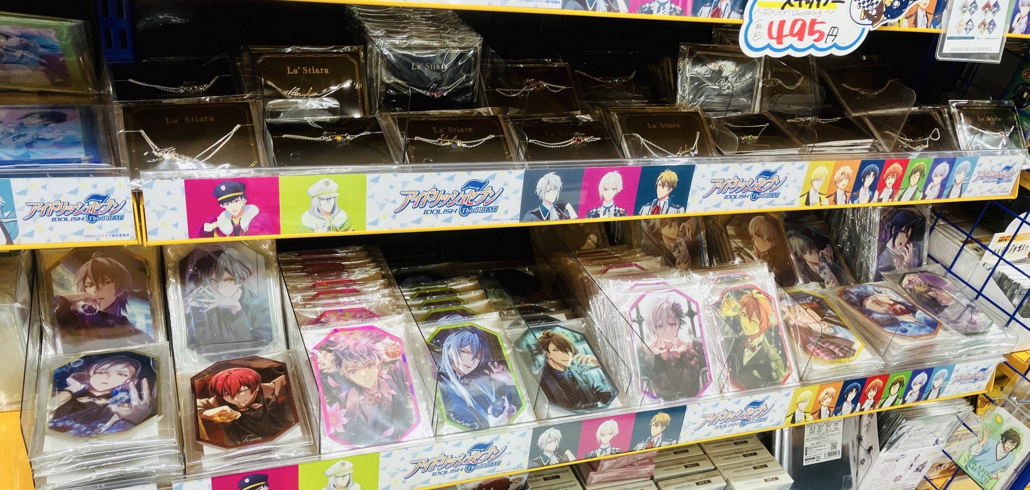 アニメイト天王寺 on X: 
