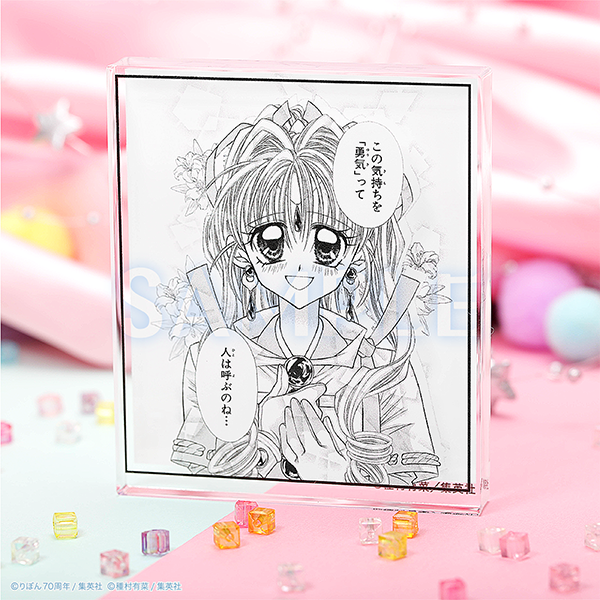 🎀りぼん70周年展 グッズ情報🎀 【コマプレートスタンド／#神風怪盗