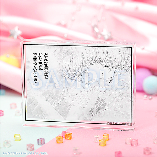 🎀りぼん70周年展 グッズ情報🎀 【コマプレートスタンド／#神風怪盗