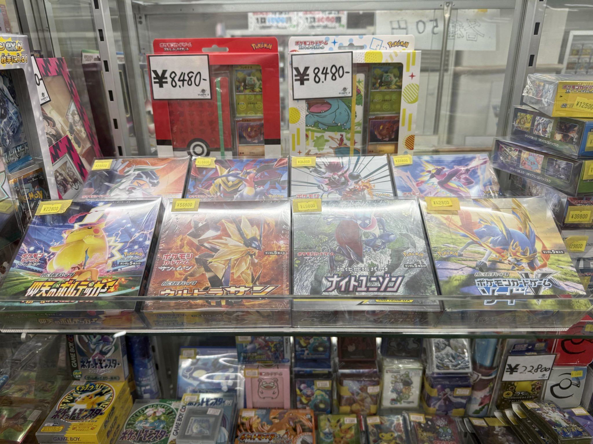 ポケカ　9BOXまとめ売り トレカマサイ 秋葉原 on X: 